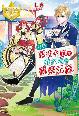 樱色回响青春国漫海报