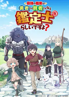 风与少年的夏天治愈动漫海报